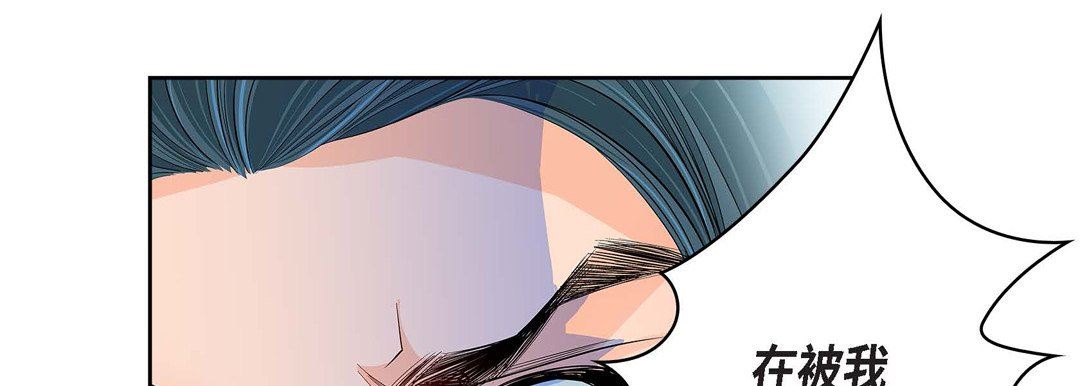 献给心臟第77话