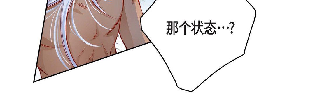 獻給心臟第77話