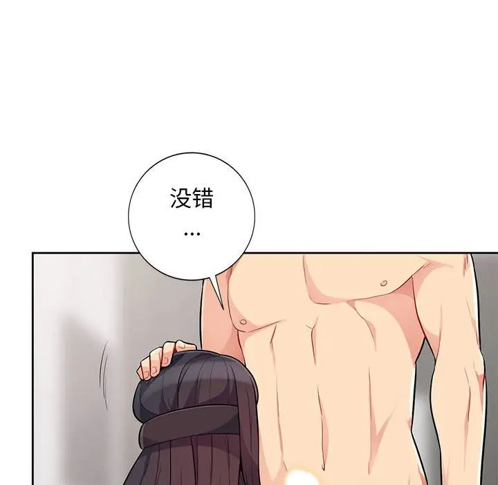 我的继母是寡妇第32话