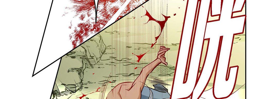 献给心臟第77话