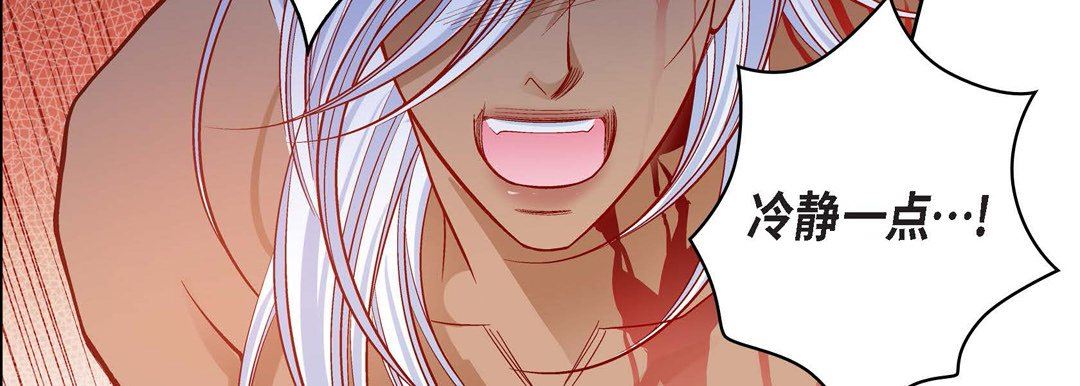 献给心臟第77话