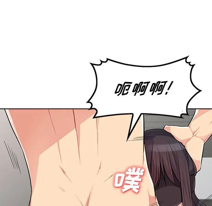 我的繼母是寡婦第32话