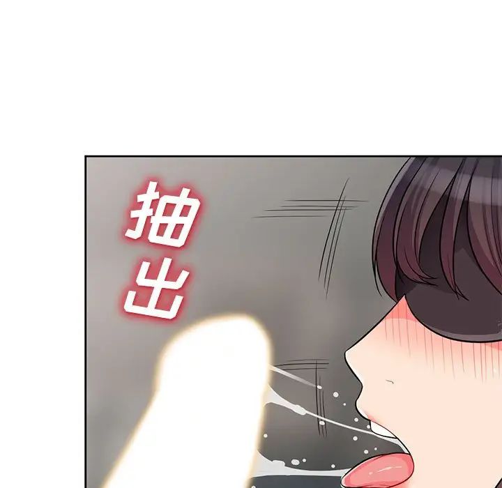 我的繼母是寡婦第32话