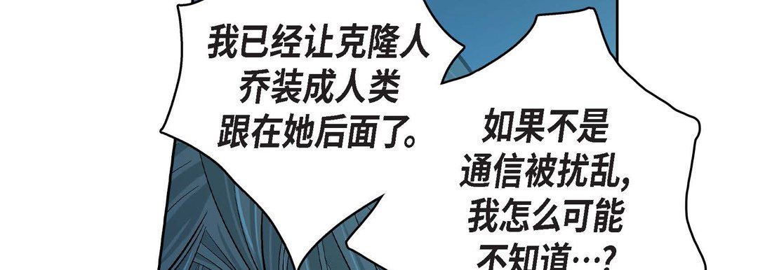 獻給心臟第77話