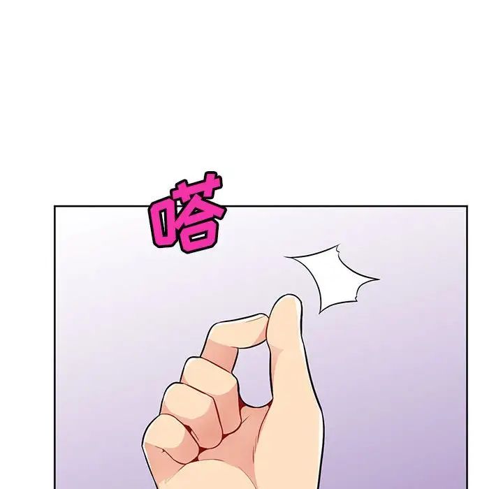 我的继母是寡妇第32话