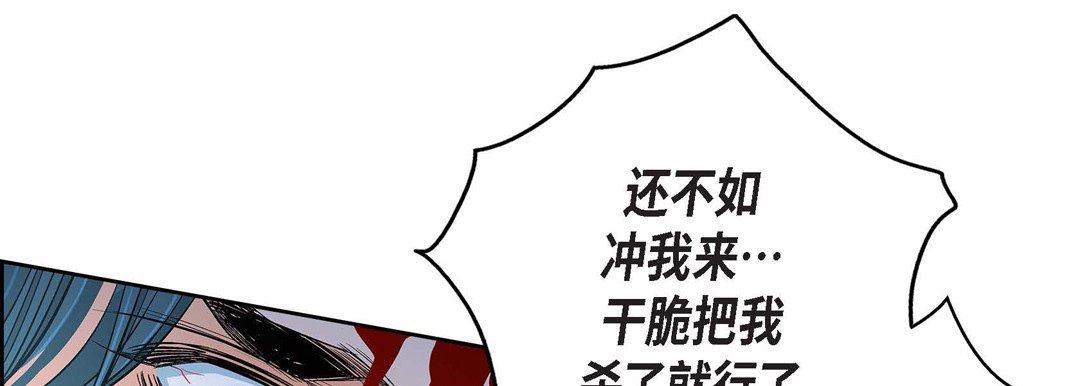 獻給心臟第77話