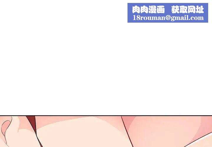 我的继母是寡妇第33话