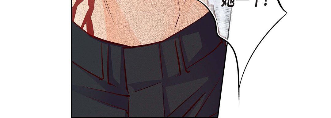 献给心臟第77话