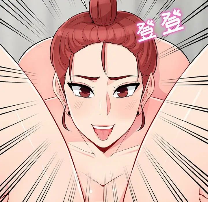 我的繼母是寡婦第33话