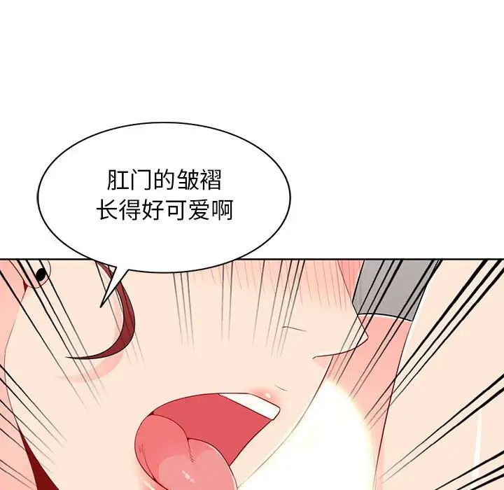 我的继母是寡妇第33话