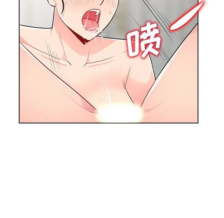 我的继母是寡妇第33话