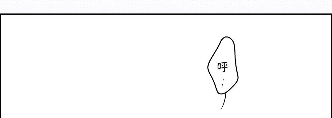 献给心臟第78话