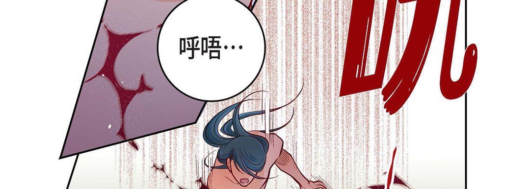 献给心臟第78话