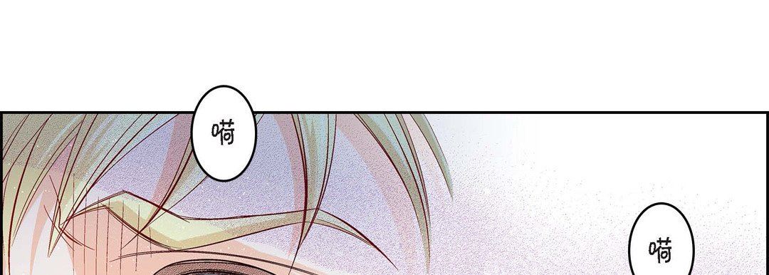 献给心臟第78话