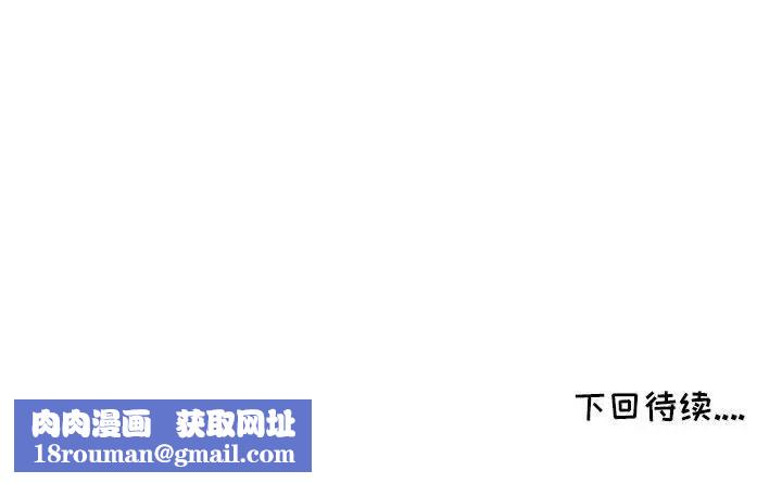 我的继母是寡妇第33话