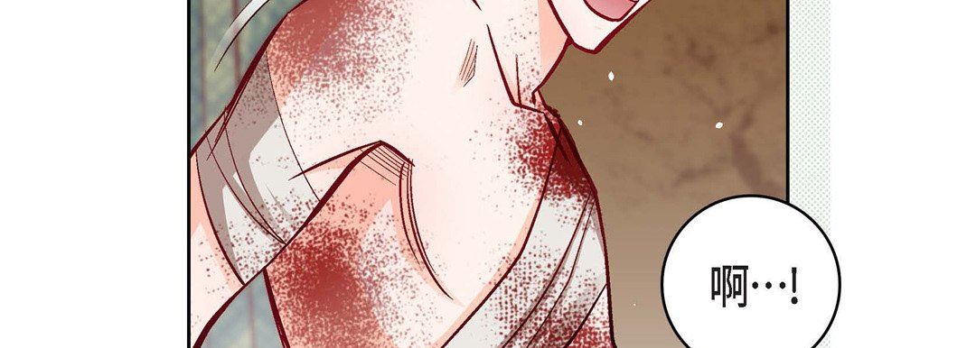 献给心臟第78话