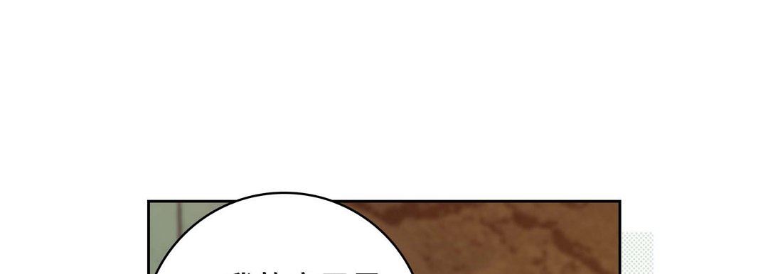 献给心臟第78话