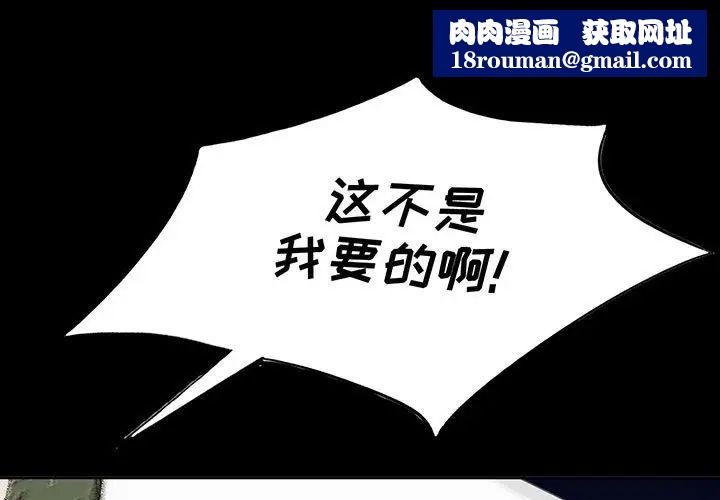 我的继母是寡妇第34话