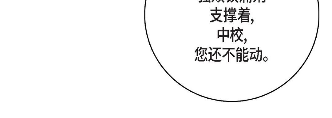 献给心臟第78话