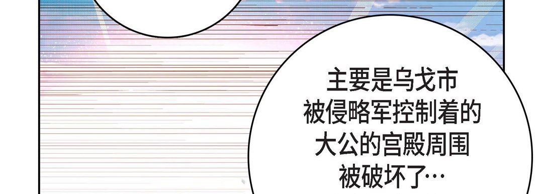 献给心臟第78话