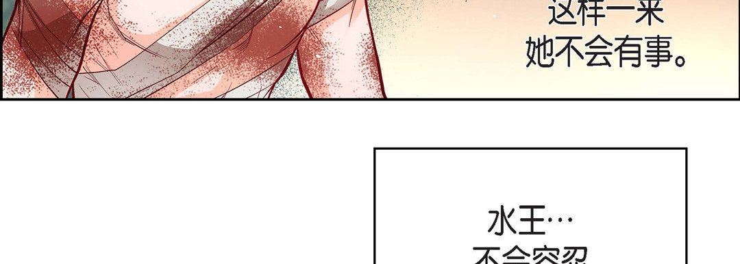 獻給心臟第78話