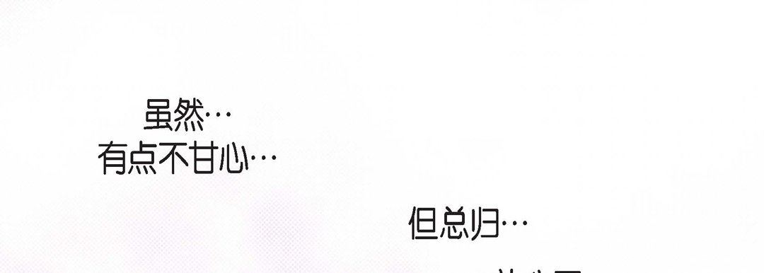 献给心臟第78话