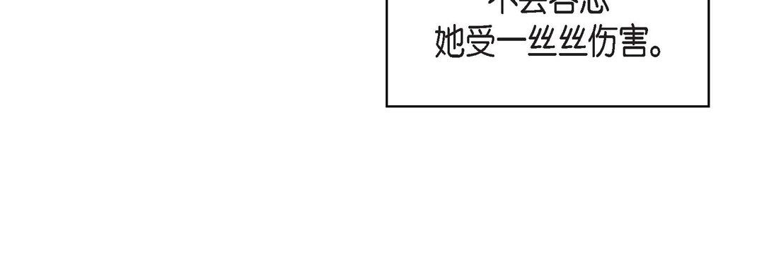 献给心臟第78话