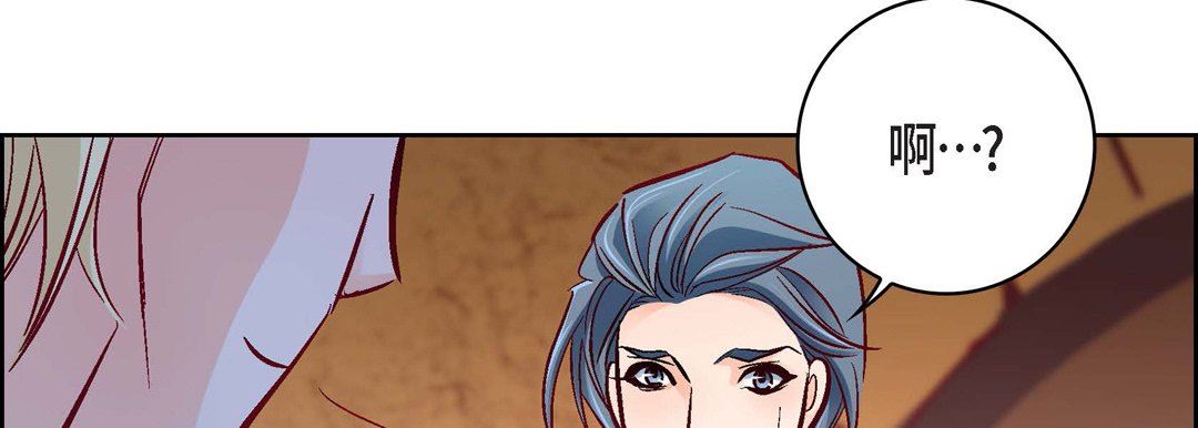 獻給心臟第78話