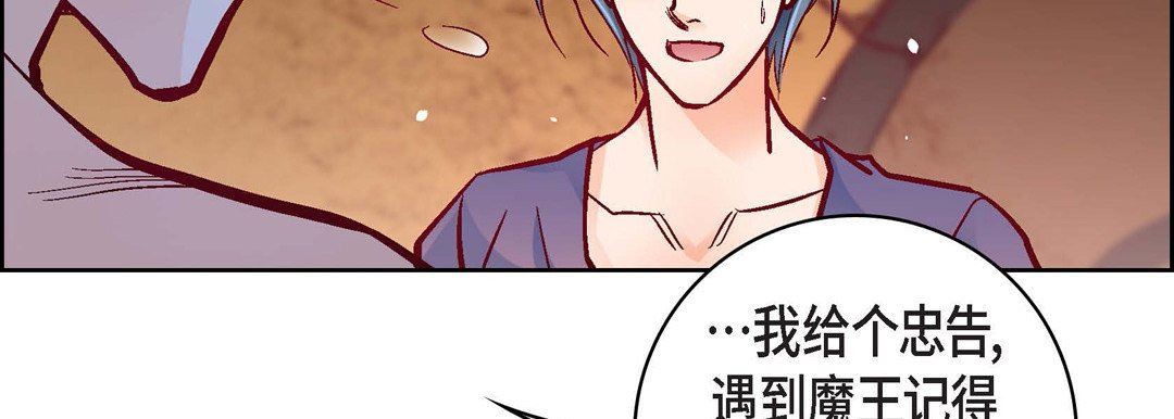 献给心臟第78话