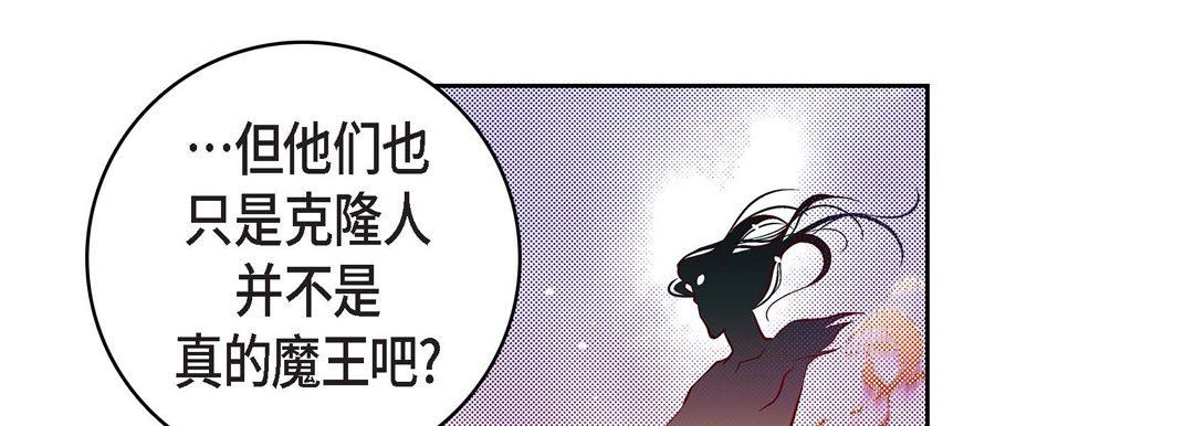 献给心臟第78话