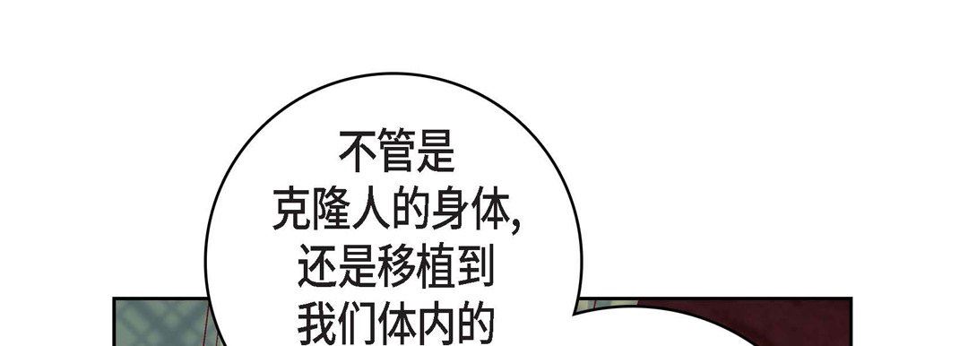 献给心臟第78话