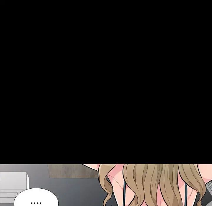 我的繼母是寡婦第34话