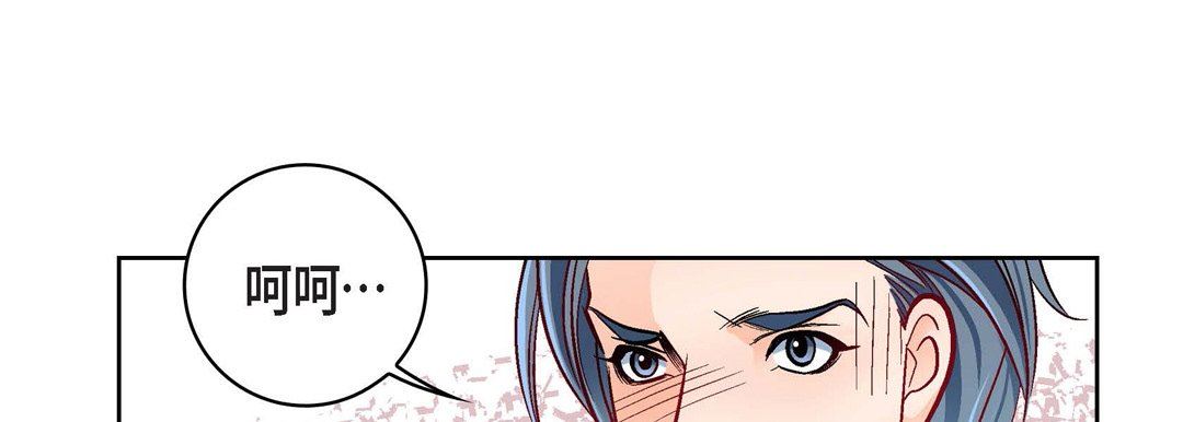 献给心臟第78话