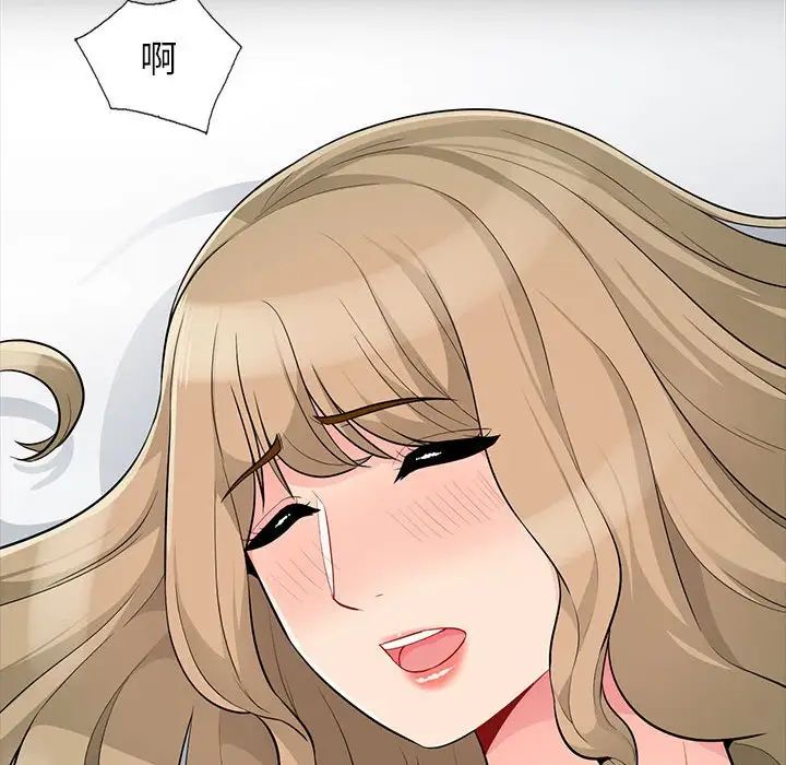 我的繼母是寡婦第34话