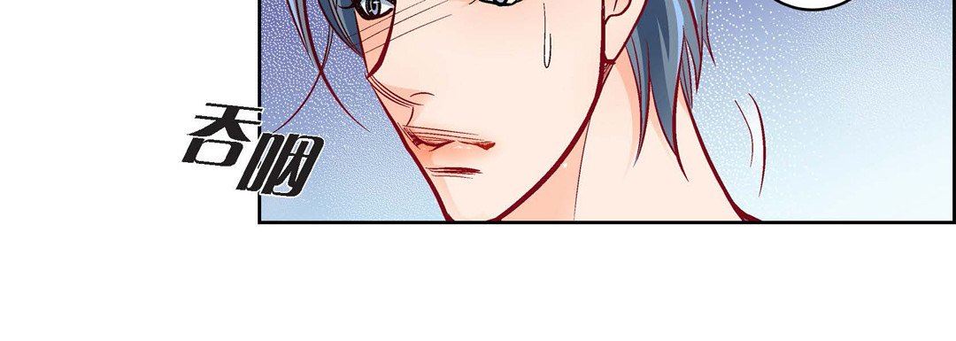 献给心臟第78话