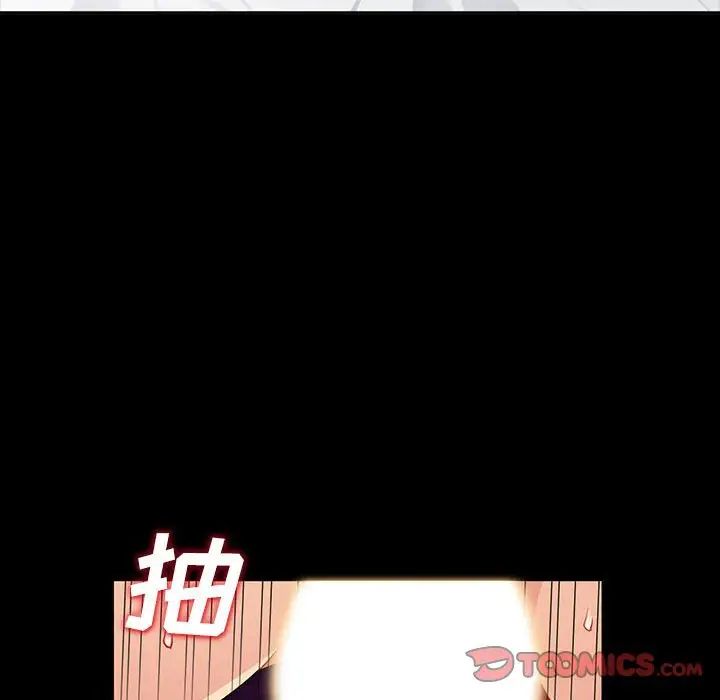 我的继母是寡妇第34话