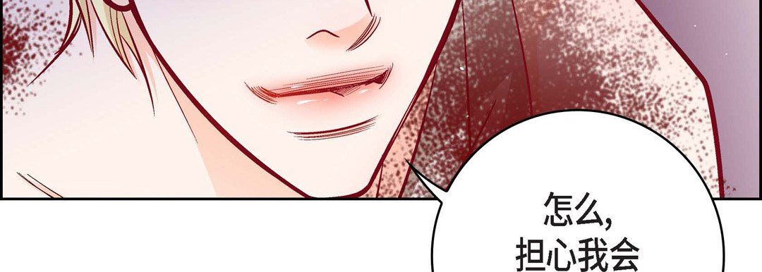 献给心臟第78话