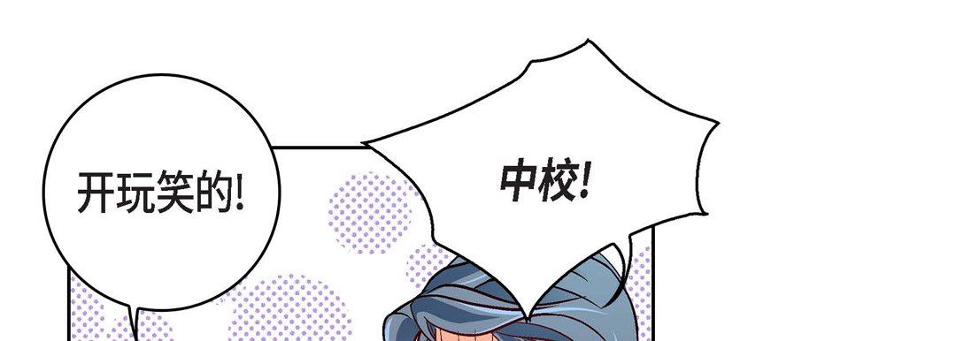 獻給心臟第78話