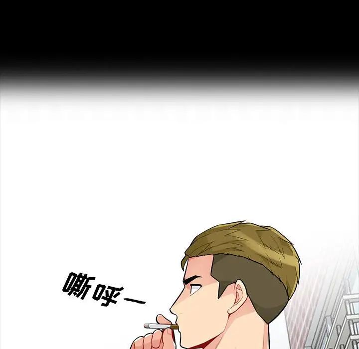 我的继母是寡妇第34话