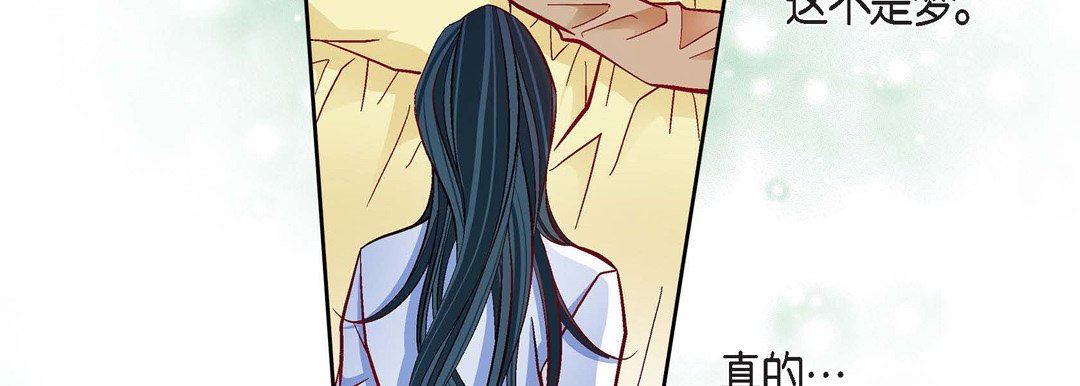 献给心臟第79话