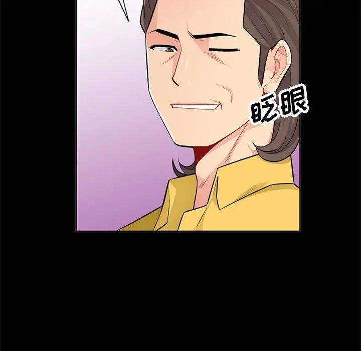 我的繼母是寡婦第34话