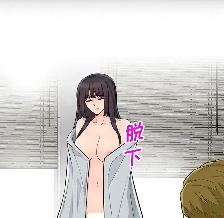 我的继母是寡妇第35话