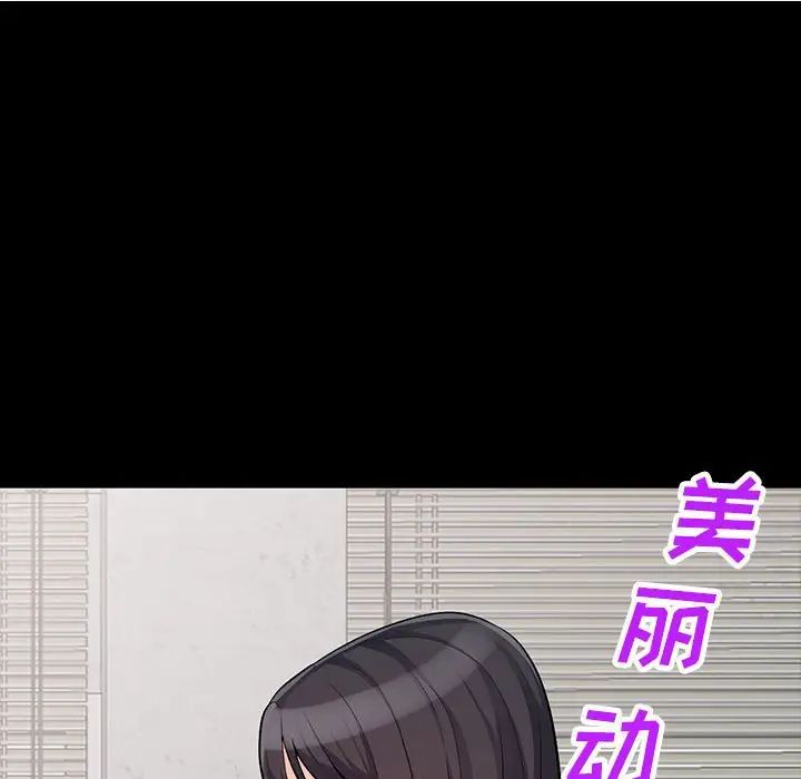 我的继母是寡妇第35话