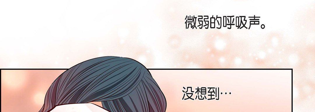 献给心臟第79话