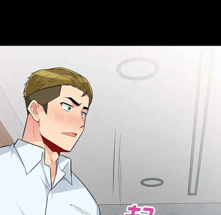 我的繼母是寡婦第35话