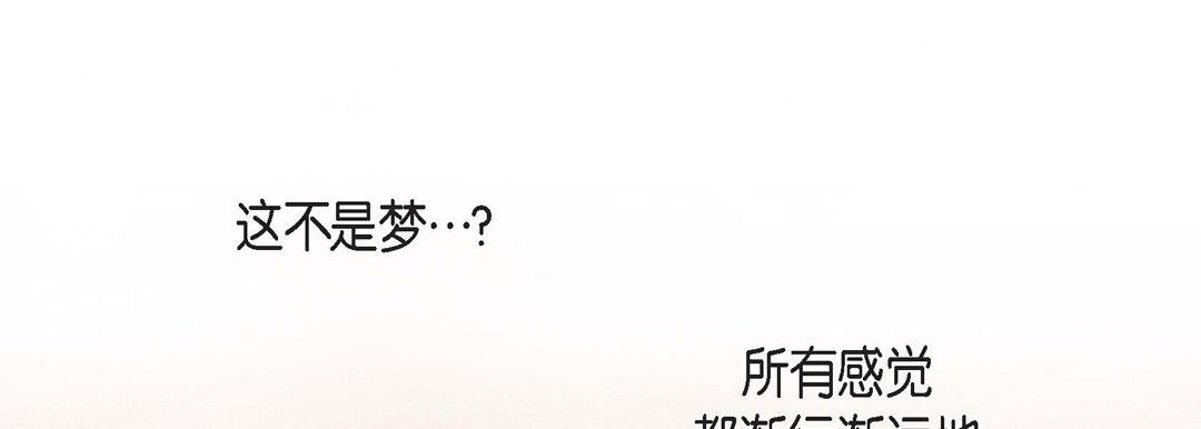 獻給心臟第79話