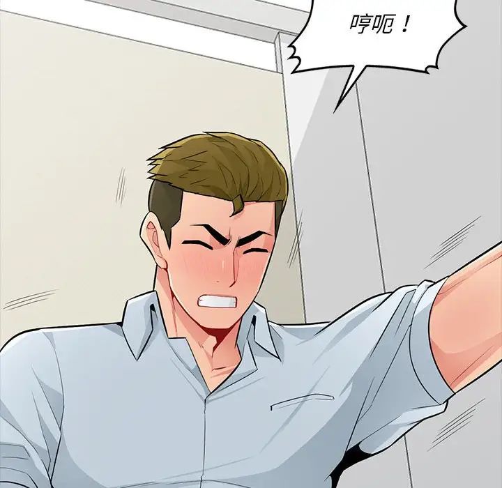 我的继母是寡妇第35话