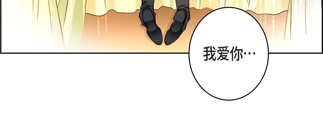 献给心臟第79话