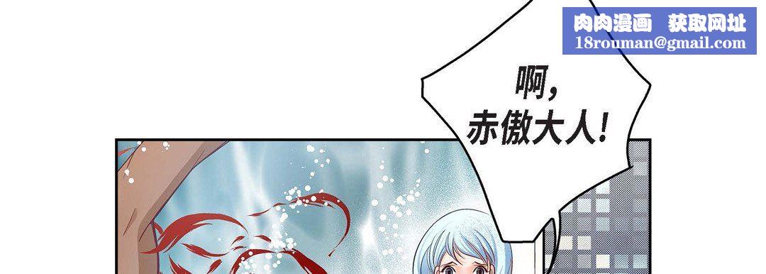 獻給心臟第79話