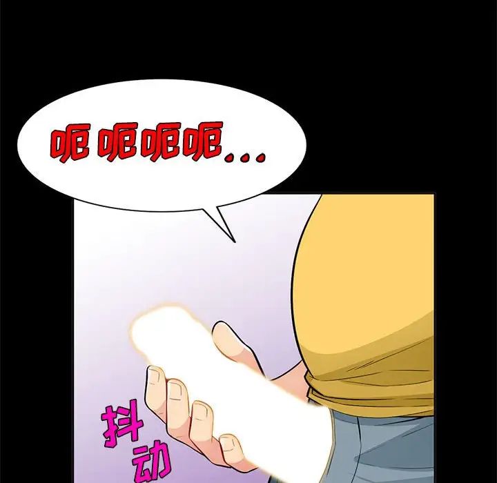 我的继母是寡妇第35话